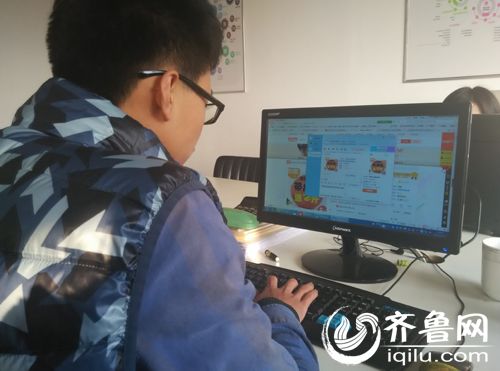 工作人员在淘宝上及时为顾客解答疑问