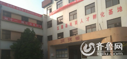 众普利电子商务有限公司在这座楼的几间办公室里办公,“双十一,我们准备好了!”