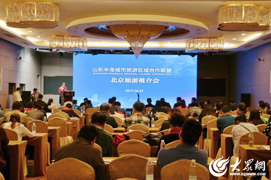 6、推介会现场,旅游企业欣赏日照旅游宣传片 6、推介会现场,旅游企业欣赏日照旅游宣传片