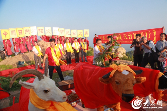 点击图片翻到下一页>> 日照市举办2017中国·日照太阳文化节暨祀日大典