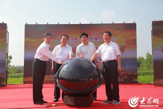 点击图片翻到下一页>> 日照市举办2017中国·日照太阳文化节暨祀日大典