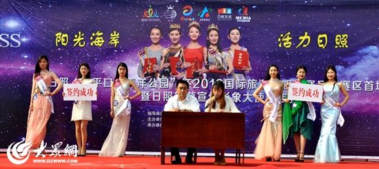 战略合作协议签订成功