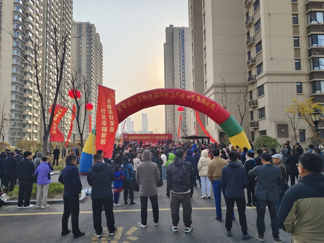 578套!日照这个村分房啦!